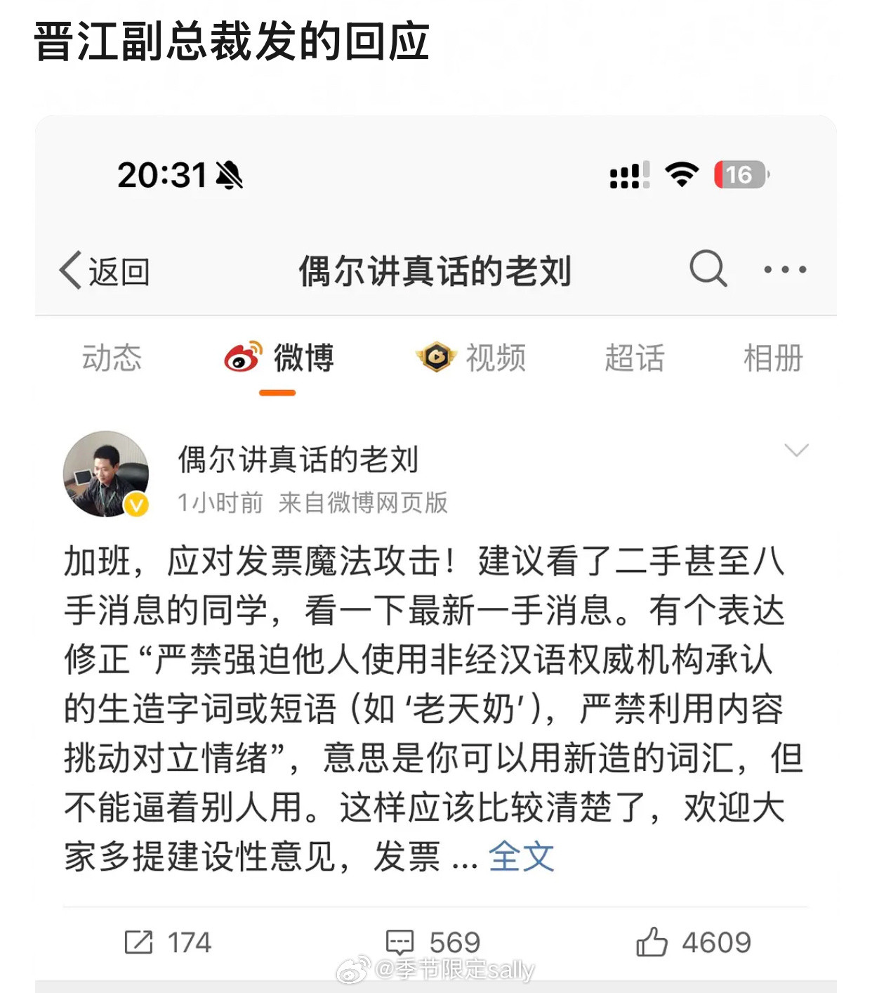 就这样继续松弛