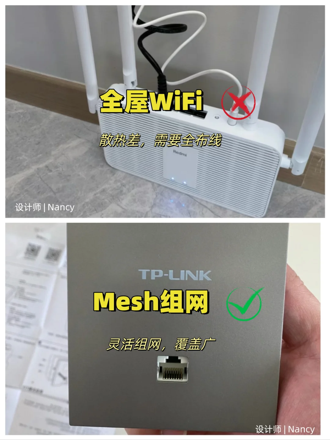 提前做功课，装修不踩坑