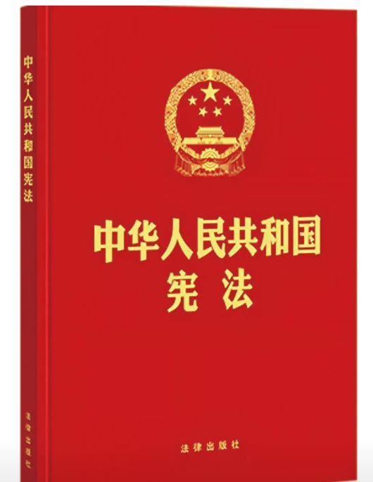 第一百三十六条　人民检察院依照法律规定独立行使检察权，不受行政机关、社会团体和个