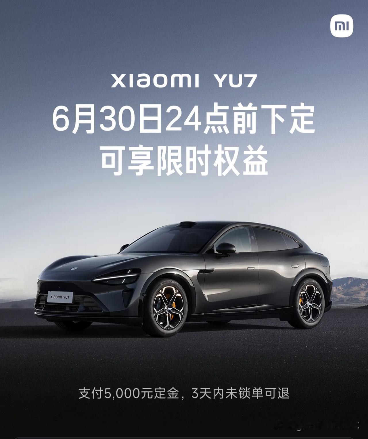 小米YU7，为啥是2026年最让人纠结的SUV？特斯拉ModelY加6万才