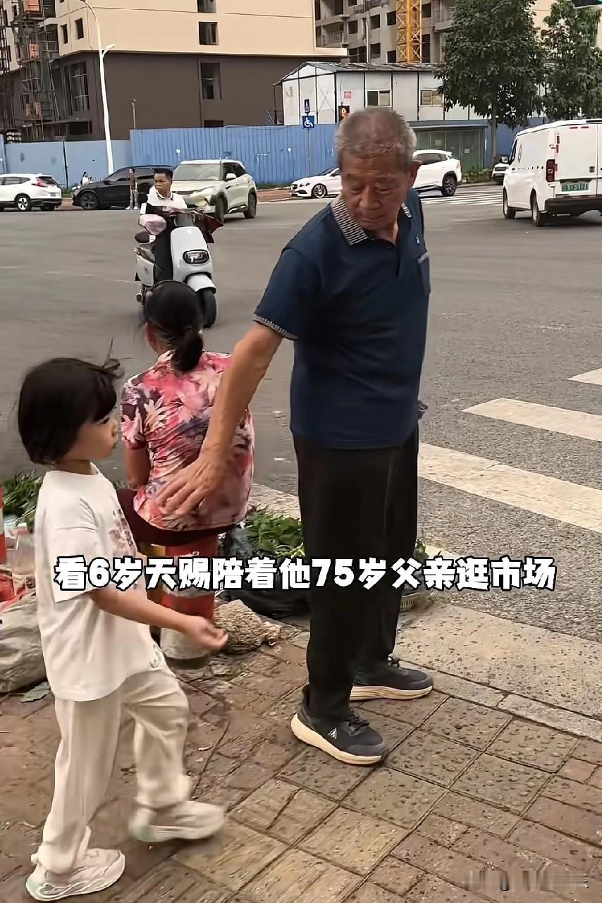 我要是黄维平，都没脸带孩子出门我怕成为大家眼中的笑柄75岁的爹带个6岁闺