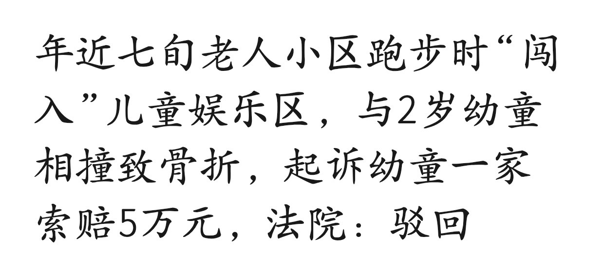 无法选中[捂脸哭]​​​​