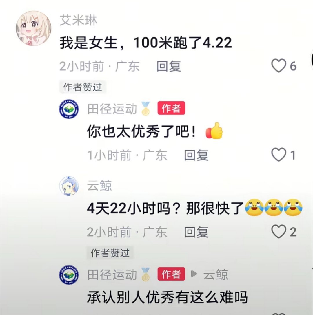 肇事司机找到了吗？高铁还是超跑？