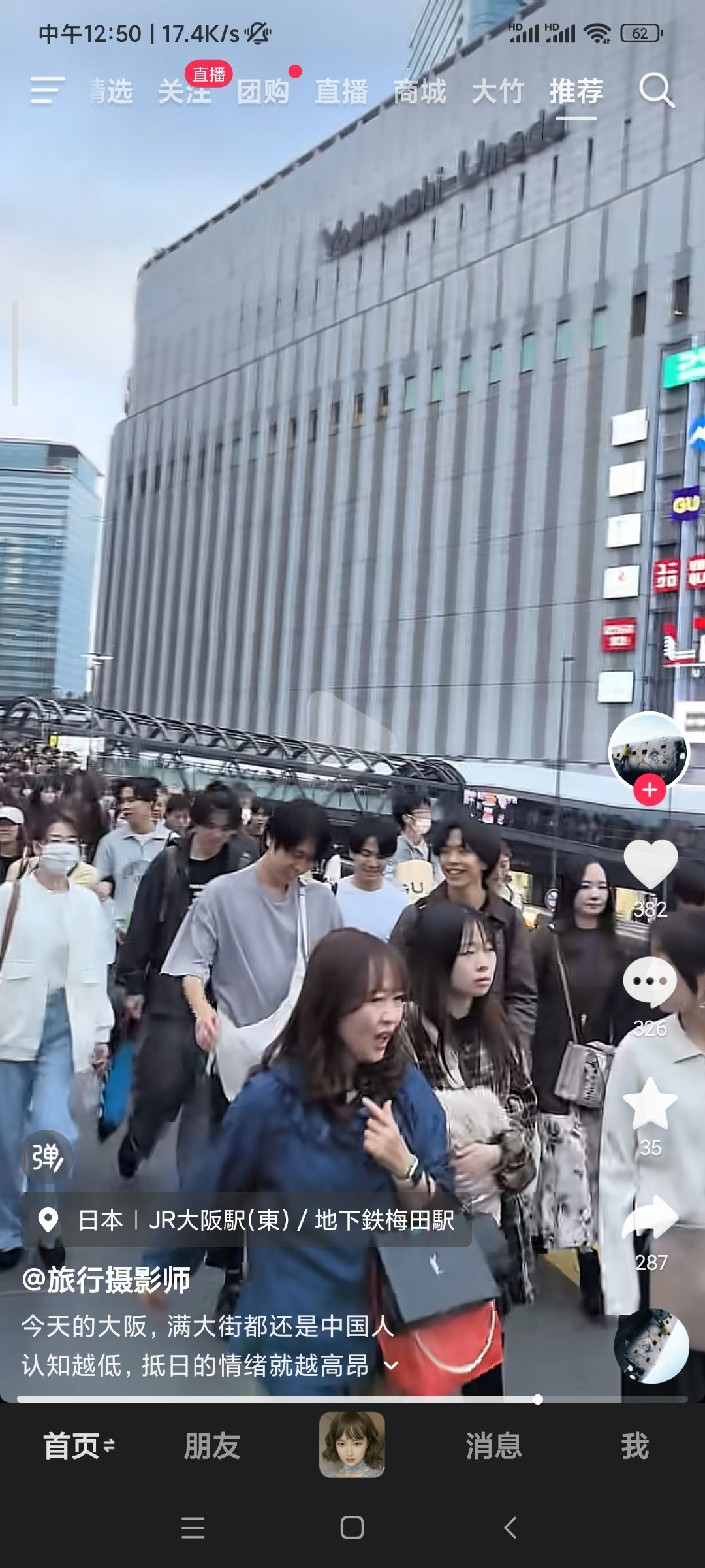 写这种文案的人都是些什么人？