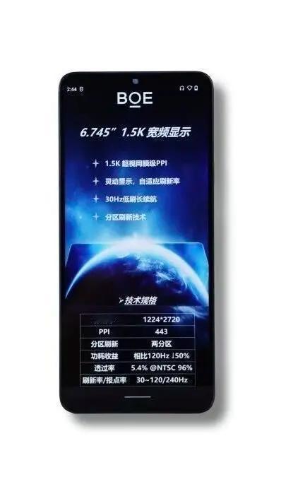 LCD屏手机传来一个好消息，最快明年2月份，摩托罗拉将有一款1.5K的中端新机上