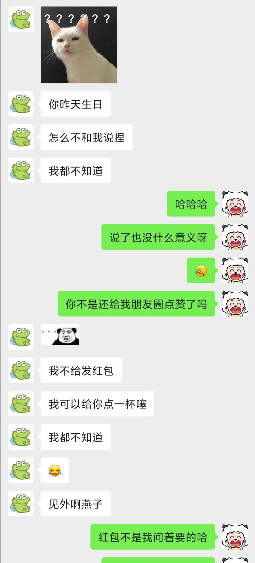 说了也没什么意义呀