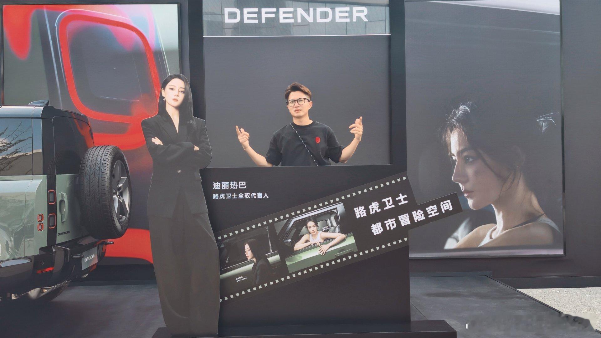 过来试驾路虎卫士，跟热巴做队友！