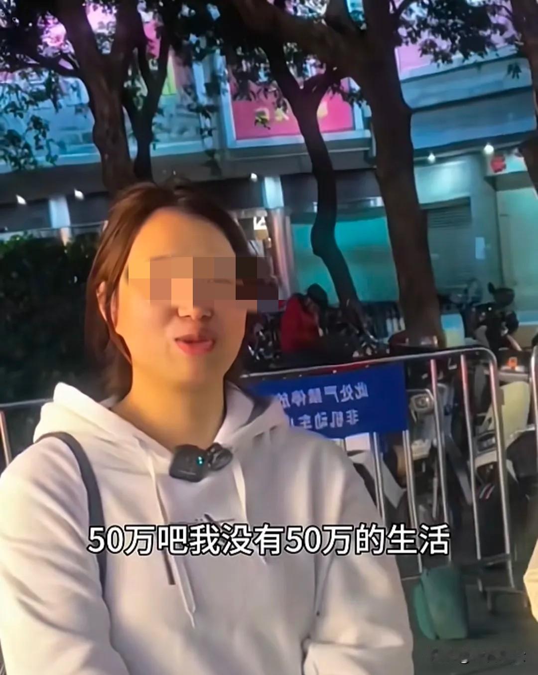 这个女孩火了女生,大龄剩女要彩礼200万,300万,还有1000万的。要求男