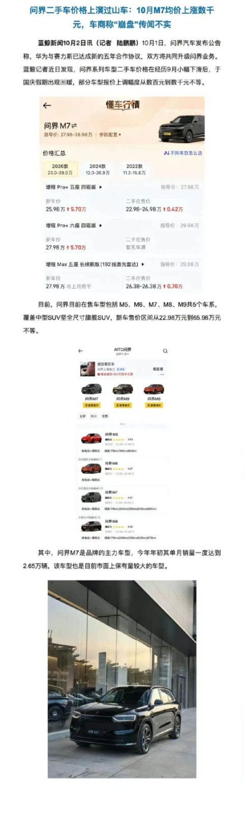 全网最新iPhone13proMax前几天摔坏了，去直营店告诉我只能换新不能维