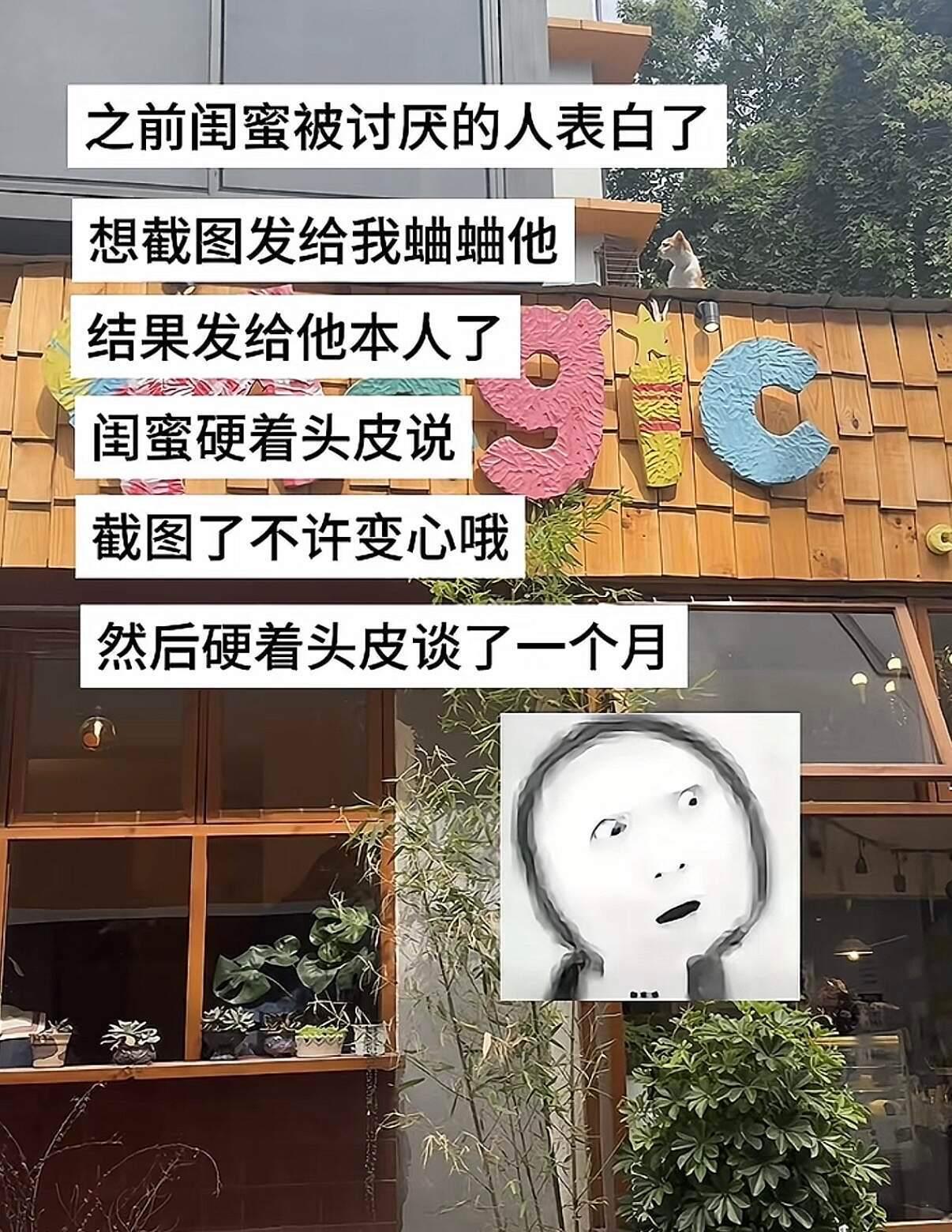 全网头皮最硬之人找到啦！
