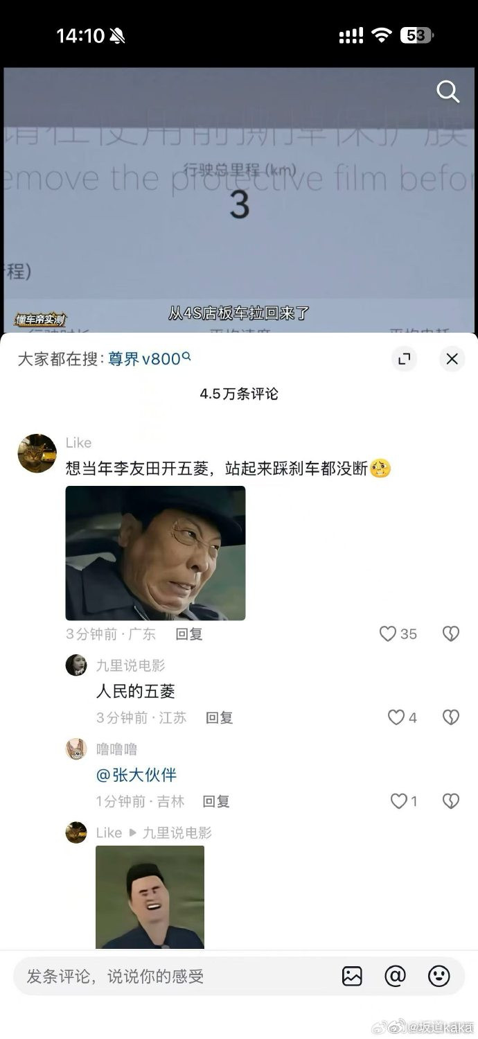 笑死了，李有田：我作证，五菱的刹车踏板不会断！虽然车子不贵，才10万，但我星光7