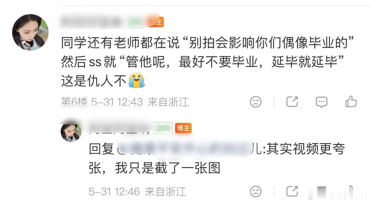 这是人？？？？能不能别欺负鼠鼠了。