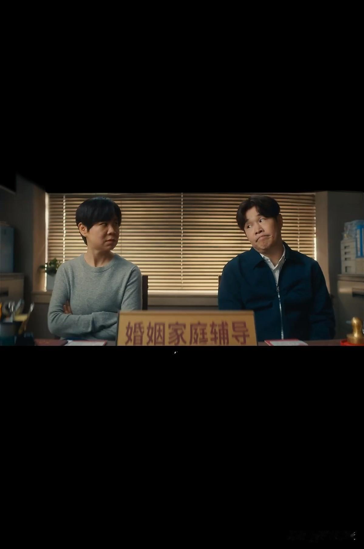 小沈阳当导演，就这电影名字《什么意思夫妇》都能让人想半天了。真想不明白，小沈阳