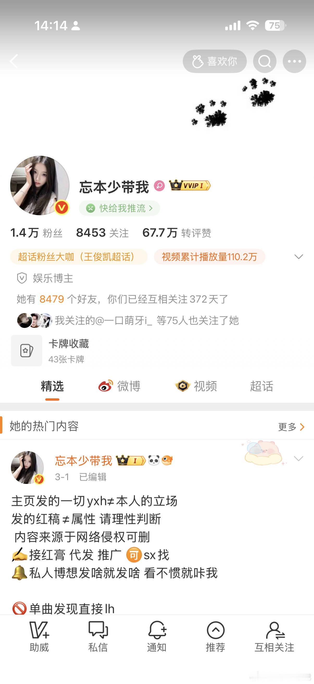 躺列表里好玩吗每次动就那几个
