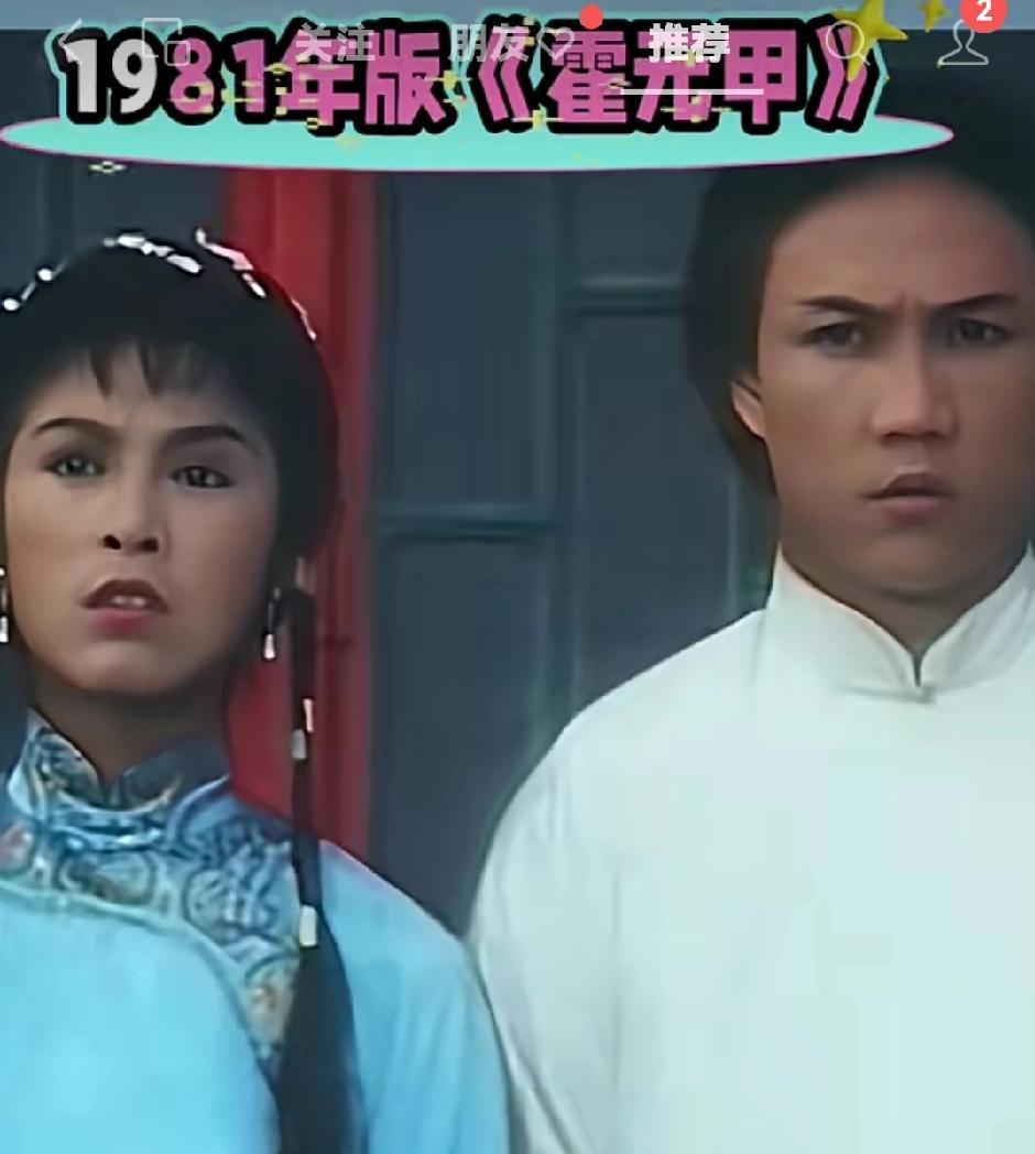 昔日的武打巨星黄元申，竟活成了娱乐圈的“隐形冠军”！从1983年《霍元甲》收视