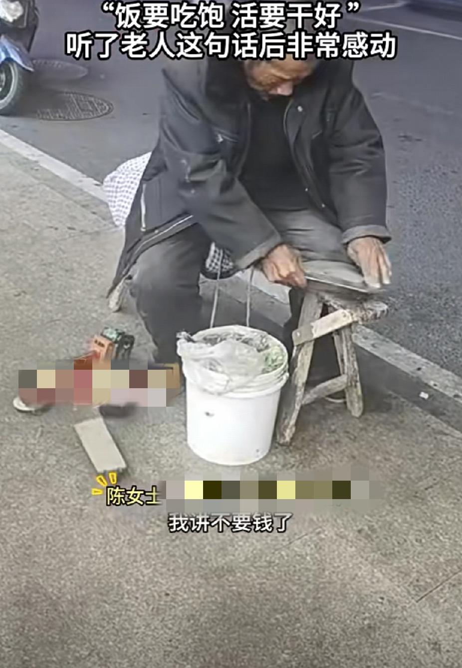 看哭了！老人进店吃面老板说不要钱，吃完后老人：“我给你磨把刀吧。”老人在寒风中认