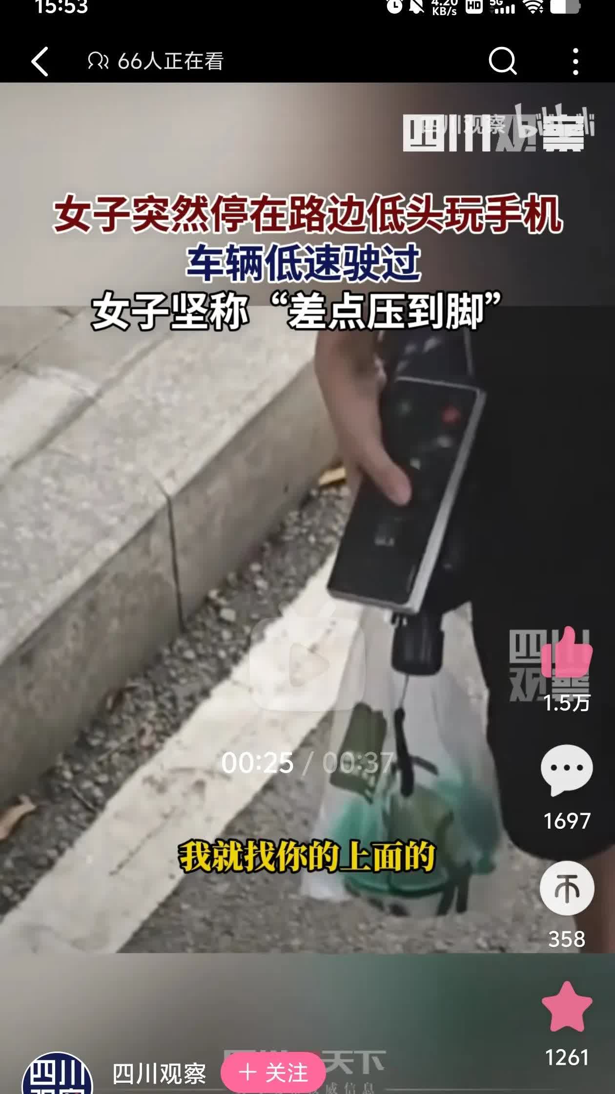 现在小仙女太无敌了，一车主正常行驶尽量躲避小仙女，却仍被拦下称“被吓了一跳，差点