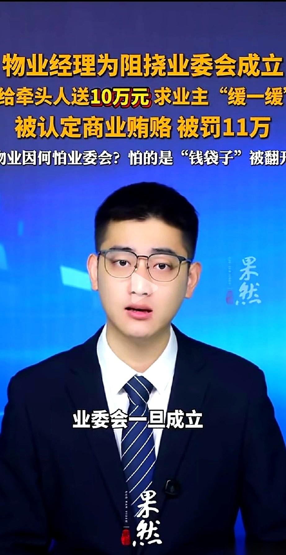 每天都有人在喊“取消物业”，但你发现了吗，不管声音多大，这块铁板就是纹丝不动。