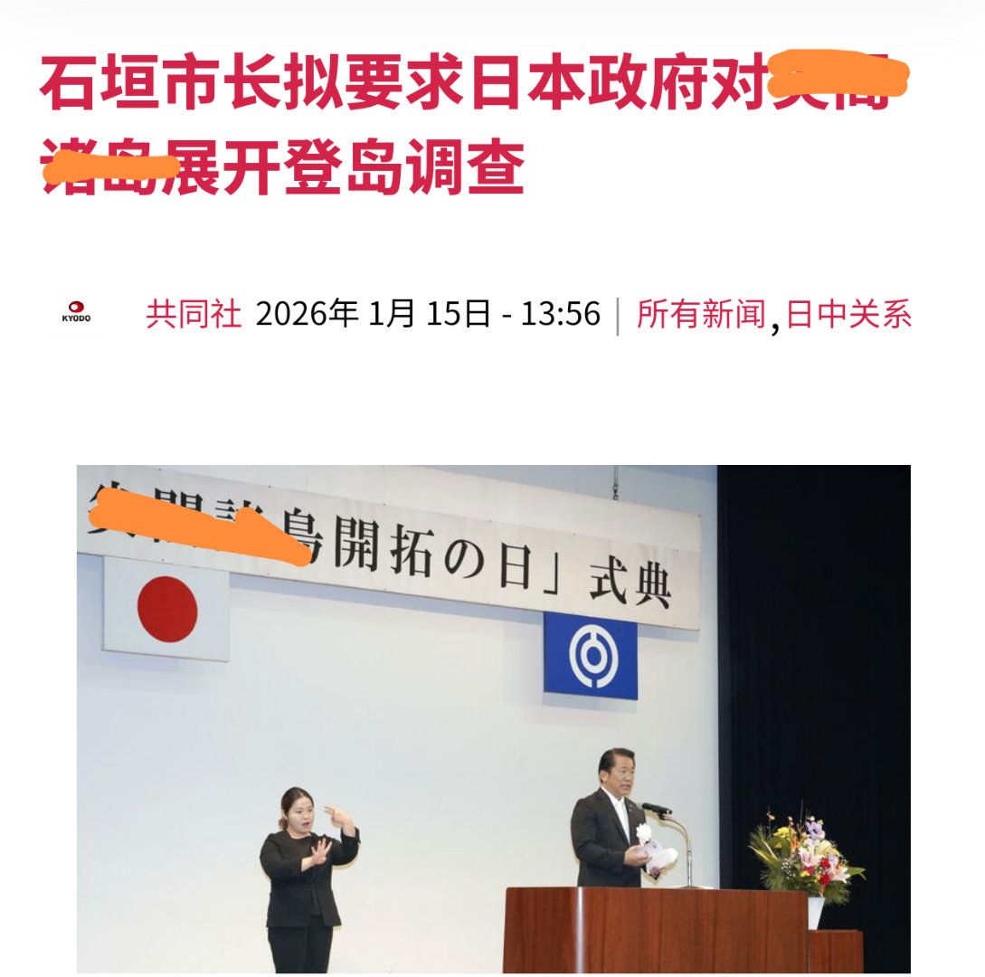 小日子千万别怂。热点观点