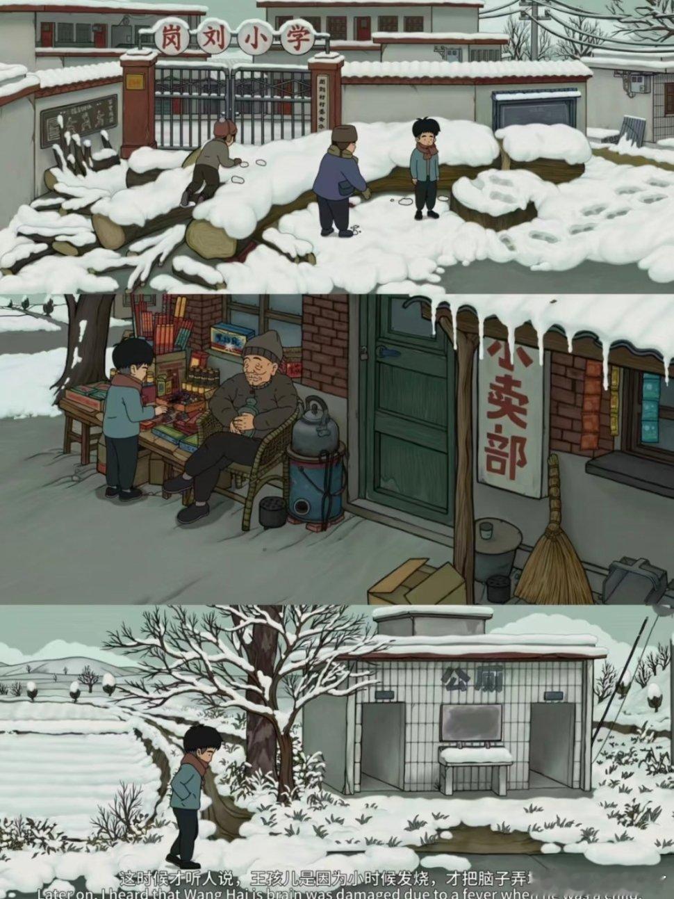 拯救剧荒超惊艳的国产动漫次元新星计划