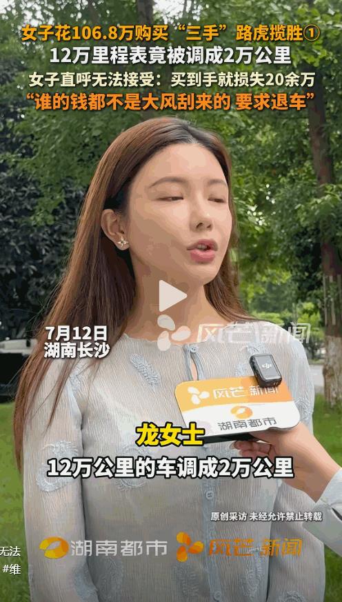 “没实力硬装的代价”！花100多万买辆”好车“，结果成了噩梦的开始！7月12日，