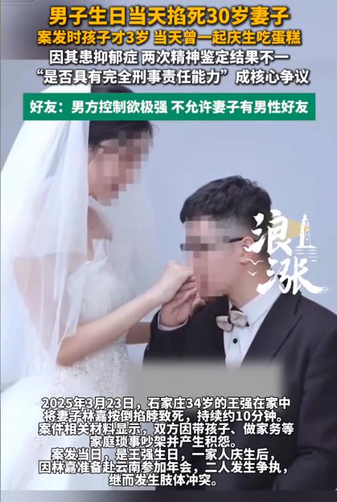 “这丈夫真可怕！”7月4日报道，河北石家庄，妻子用心订好蛋糕、忙活一桌饭菜，满心