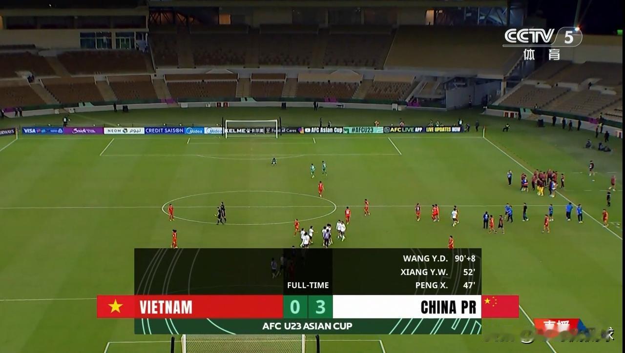 恭喜中国U23男足历史性的闯进亚洲杯决赛！！！在刚刚结束的一场U23亚洲杯半决赛