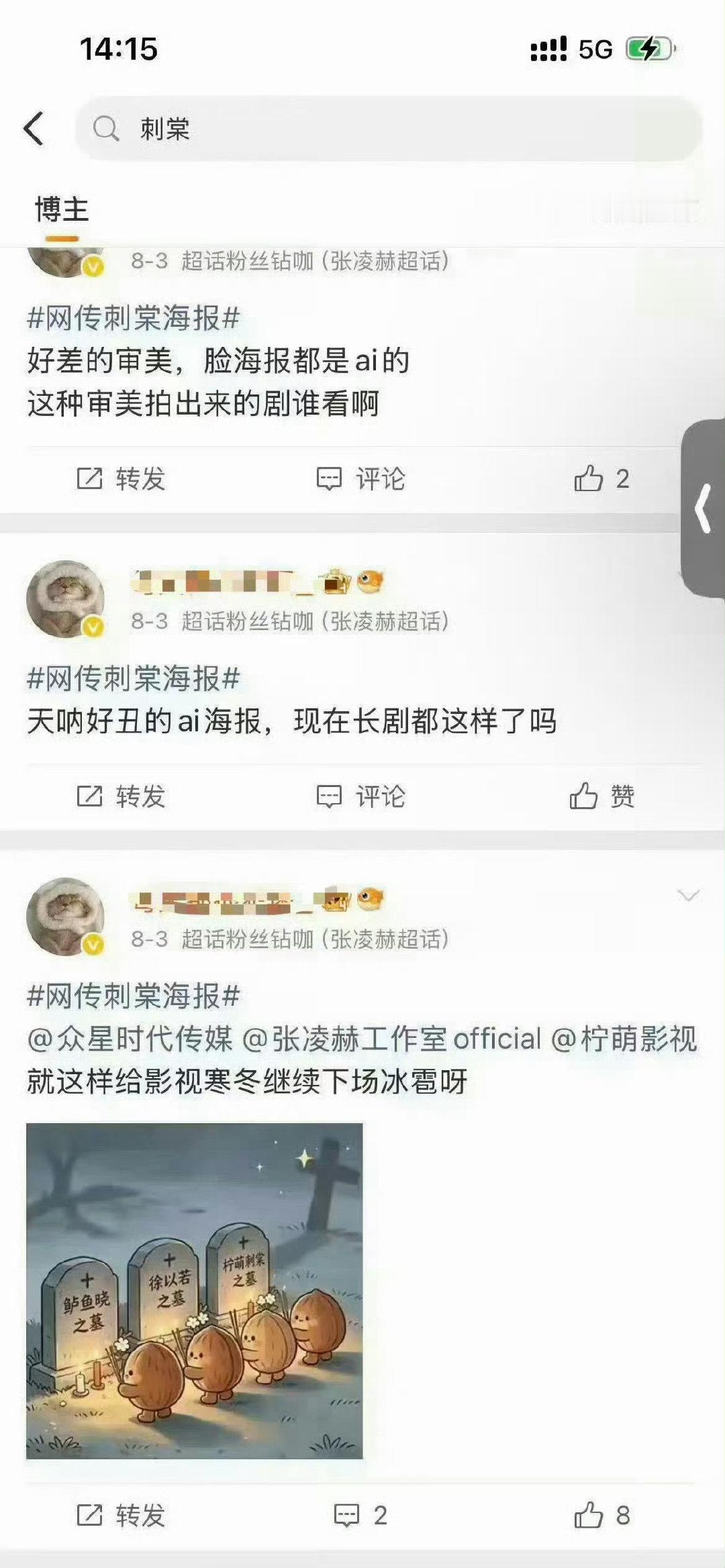 求同款不要脸教程给别人p🪦取消你名额怎么了？不讲不讲哥哥也是为了自身安全谁