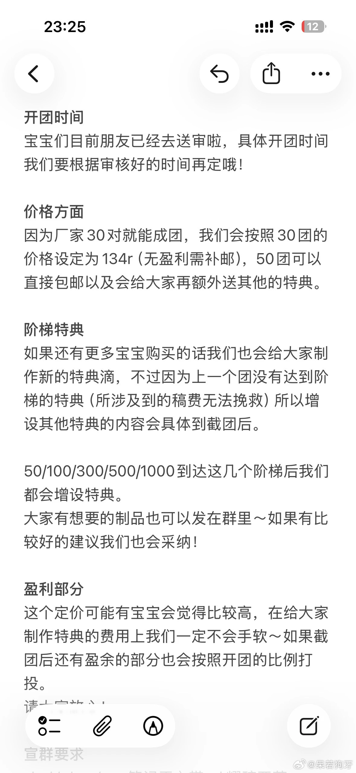 卧槽我快翔134两只猪为啥这么贵