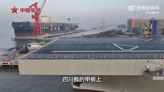 四川舰去海试话说这舰舾装快呀，下水不到一年即开始海试，照此速度不得了，明年秋天前