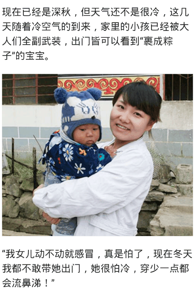 冬天这个样带孩子, 难怪孩子爱生病!