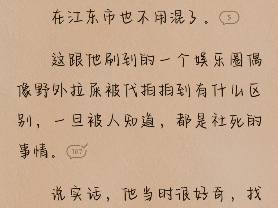 笑死了，一看评论区爆笑啊啊啊，从23年开始，每年都有人​​​