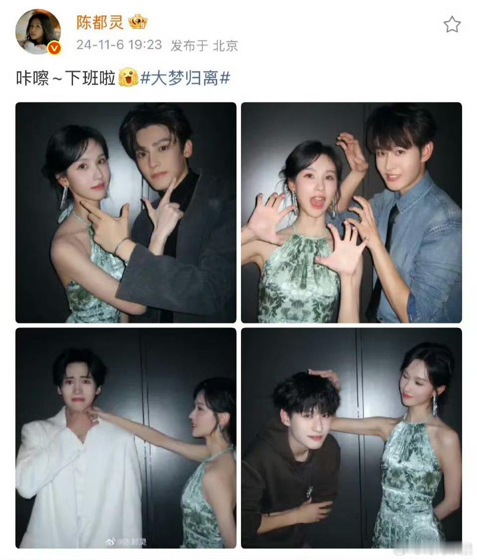 陈都灵男朋友这个人是谁呀都官宣了