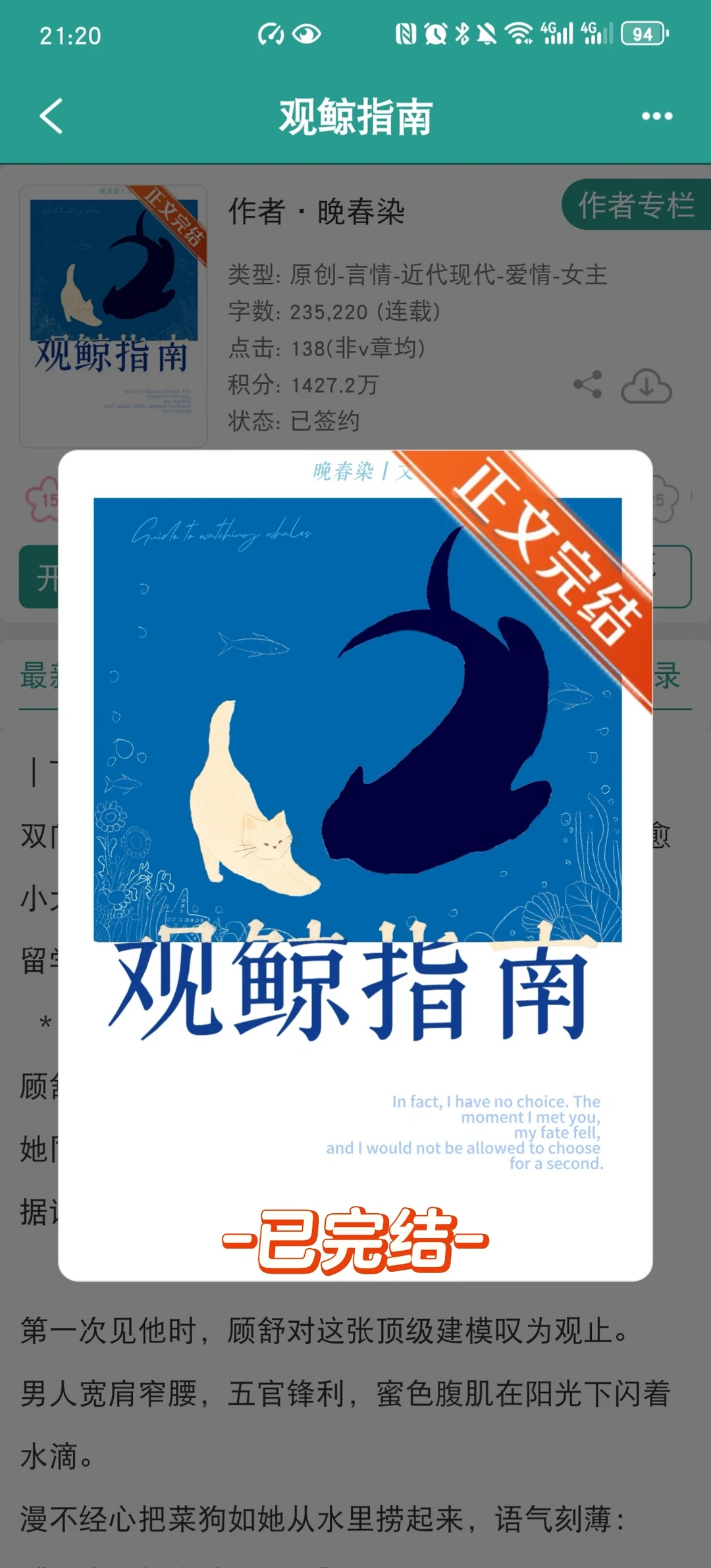 年上熟男老房子着火X温软大小姐