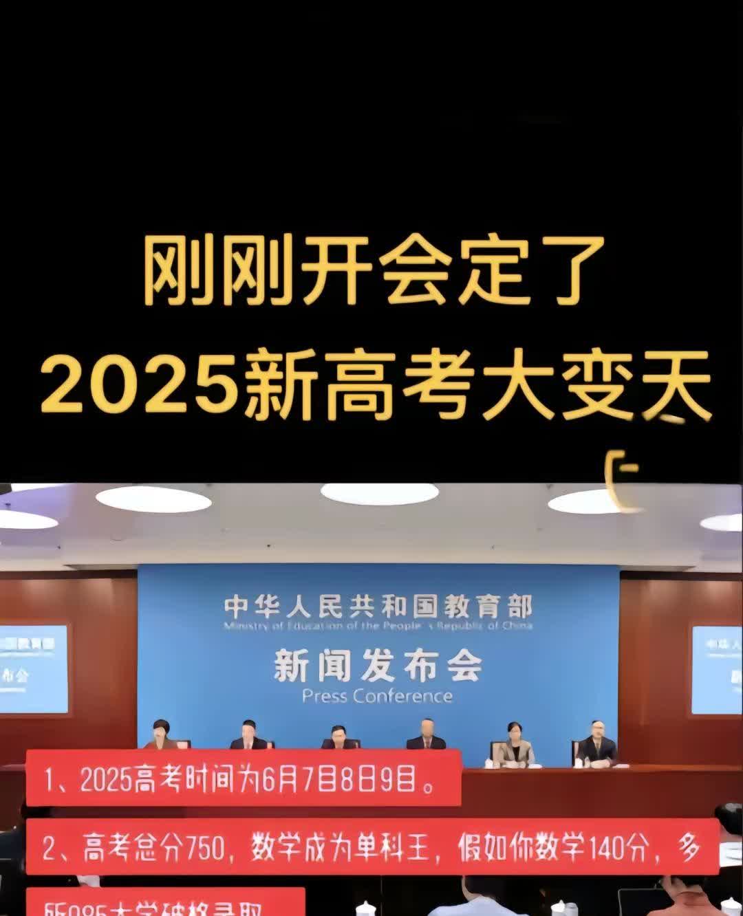 高考在即高中三年辛苦了，我的女孩??妈妈知道现在的你，正在经历人生当中一次重要的