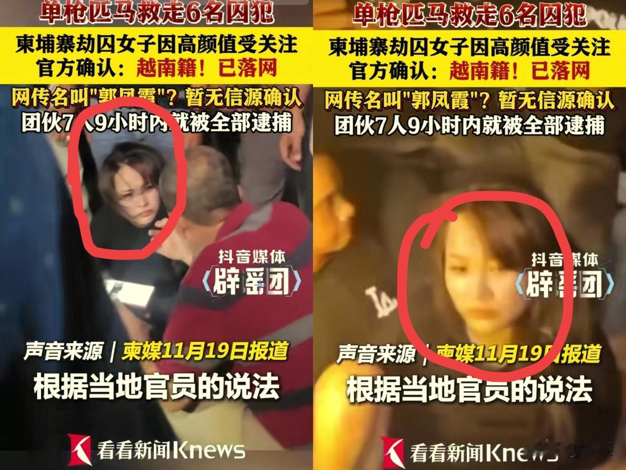 柬埔寨的这个女人给所有人上了一课！找老婆不一定要找好看的也不一定要有钱的，但