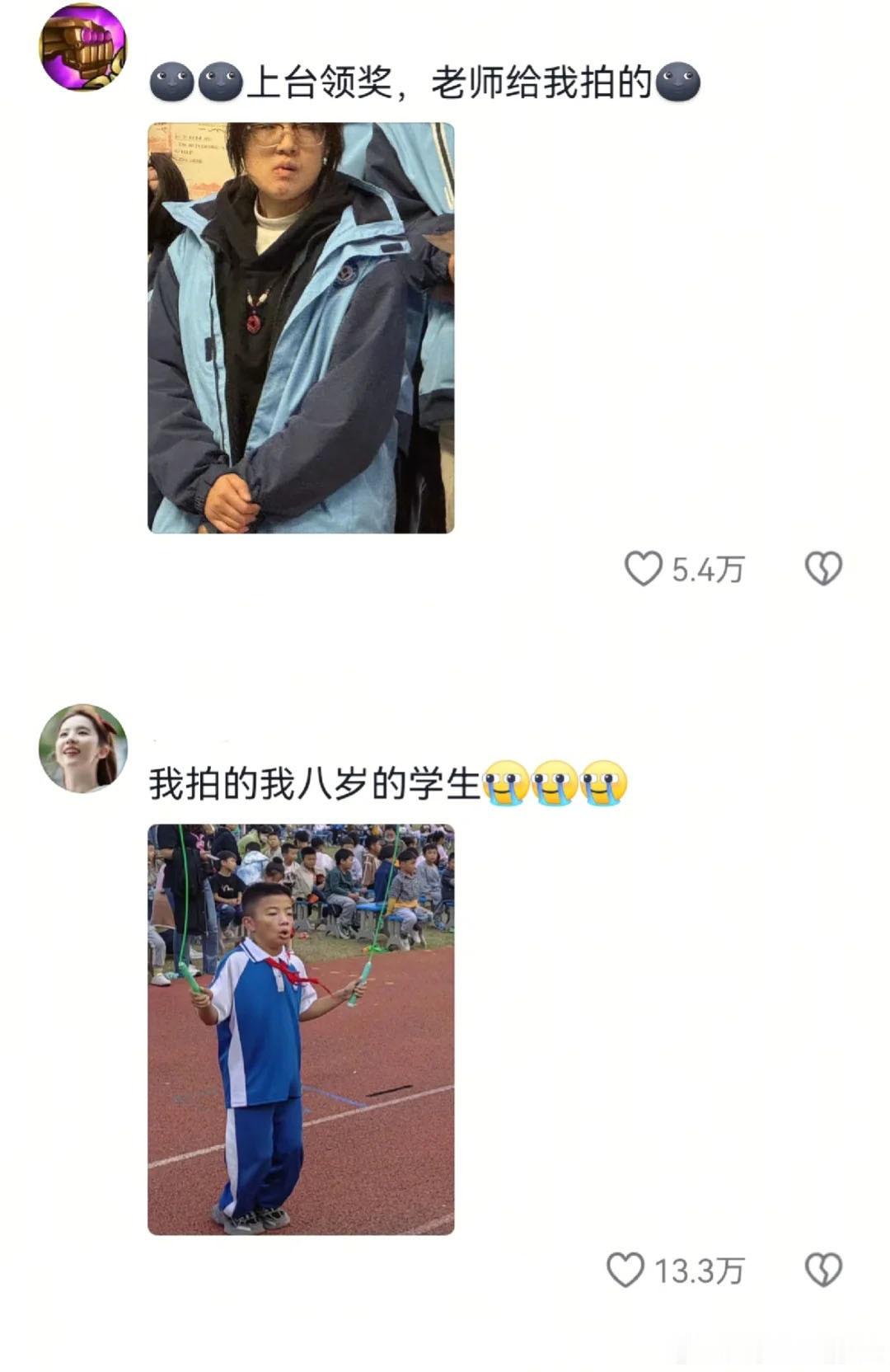 班主任镜头下的你是什么样子