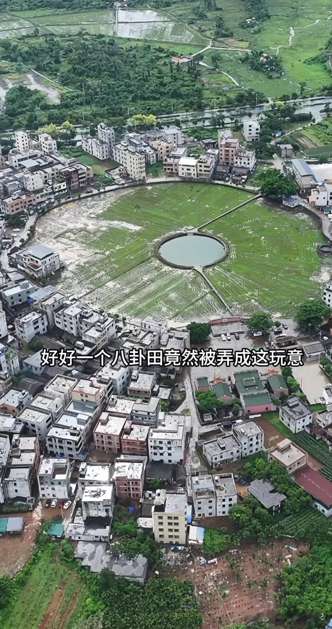 海口这个八卦田还真有一种风格，要是最后三栋搬迁了以后真可以打造成网红打卡旅游景点