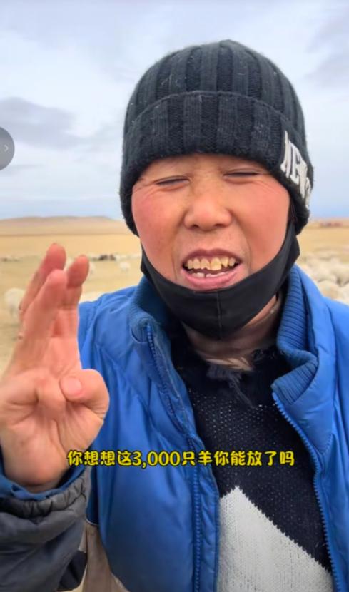 最近，内蒙古一个月薪16000元招人放羊的消息刷了屏。很多人第一反应是：这活儿我