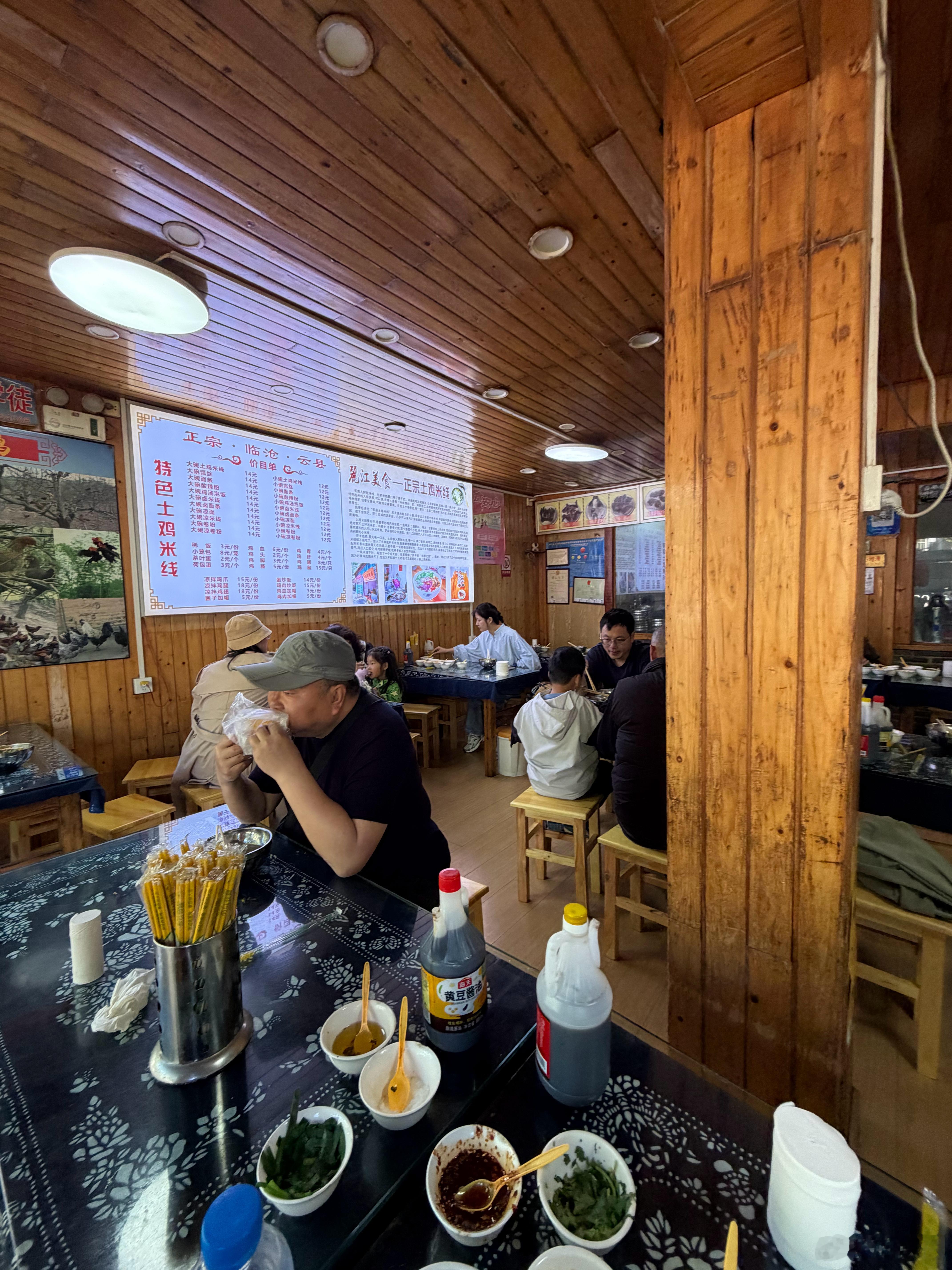 又是拧巴的一天。品鉴小店米线，等餐期间左边听到两声刺耳的打火机声，一男一女各自点
