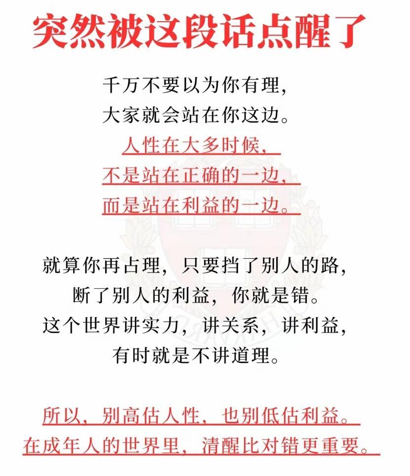 一、认清现实，降低期待1. 不对任何人抱有过高期待，包括父母、伴侣、朋友。