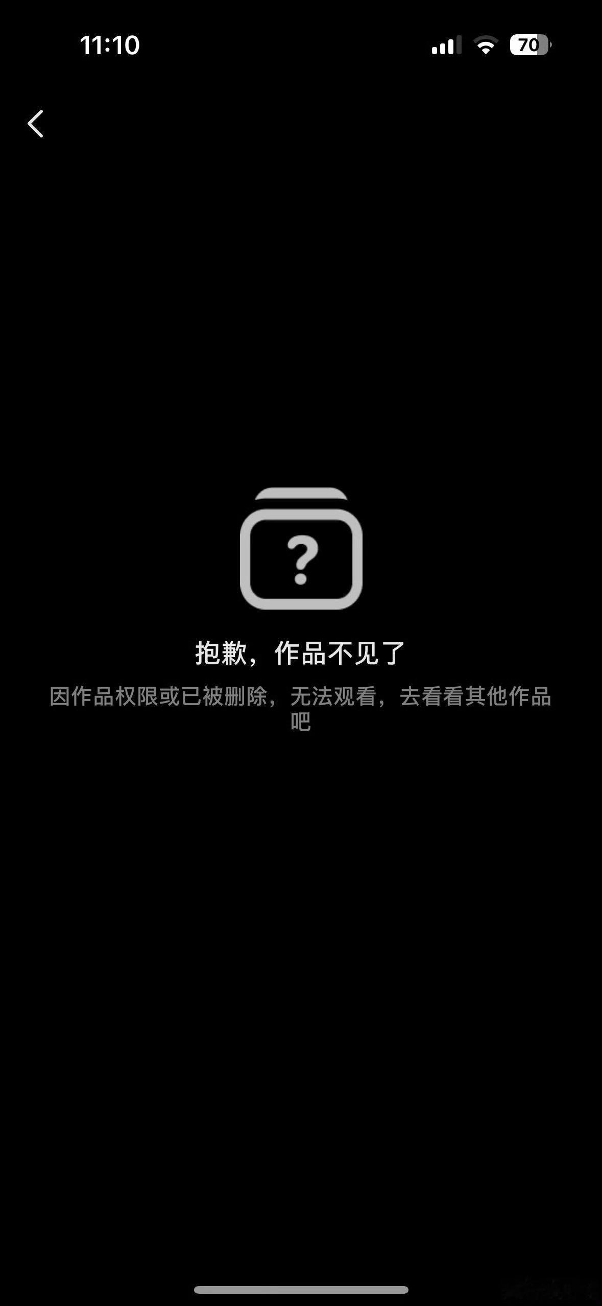 白鹿方六连辟谣不是有视频吗？怎么不拿到法官面前去当证据呀？灰溜溜地删掉不会以为