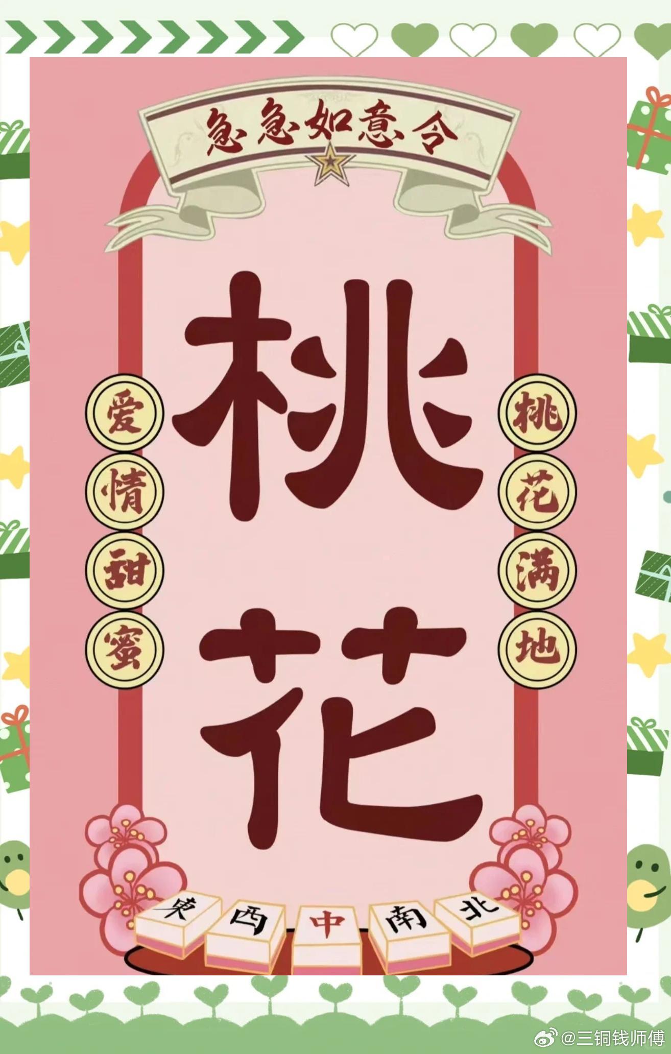 从命里来看，哪怕是恶缘，也是可以结婚的，双方相互来报怨的，相互来讨金钱债和感情债