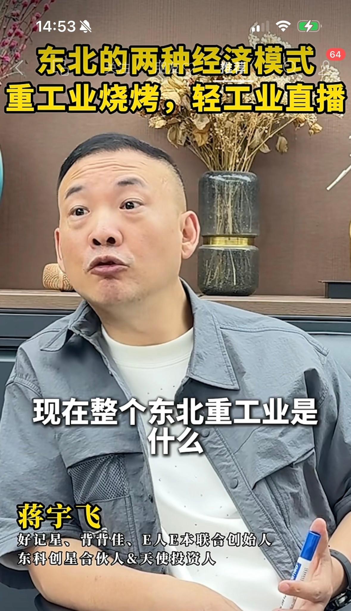 没有关系寸步难行，有关系，没有办不成的事？不仅仅是东北，只能说，离东北越近越明显