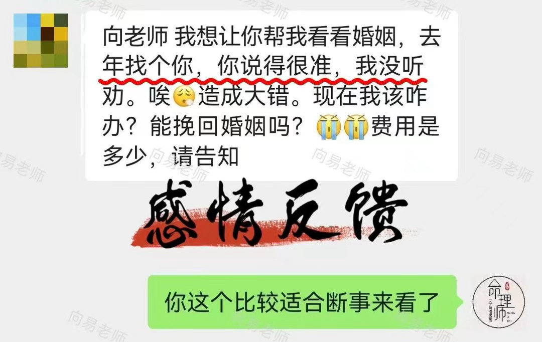 最无力的，莫过于“早知道”。很多人来看命理，不过是想提前避开那些已知的坑。不必太
