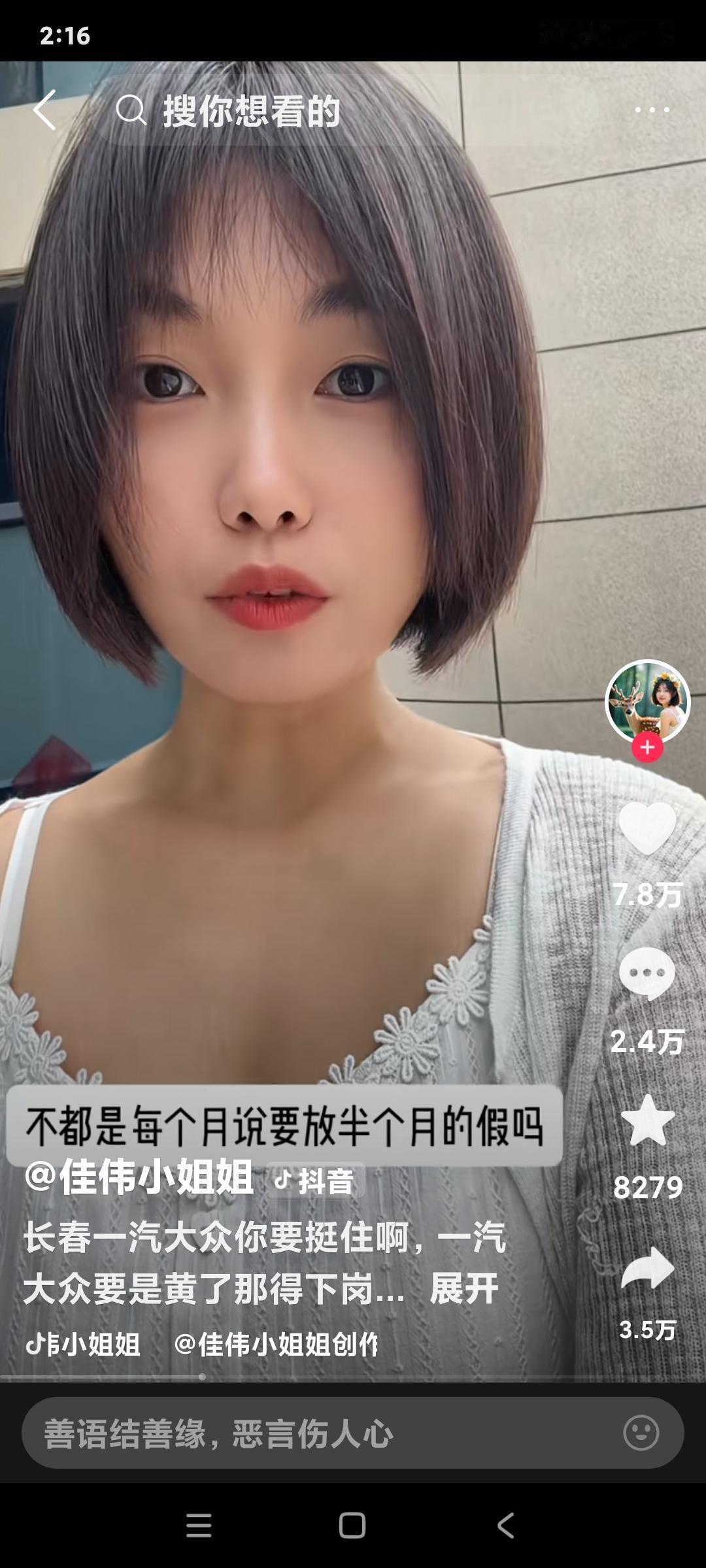 一汽大众到底“黄”了没有？同样一件事，有人信誓旦旦表示，现在一汽大众生产工人一个