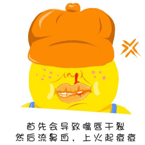 干燥的天气出现这些情况, 就该补水啦!