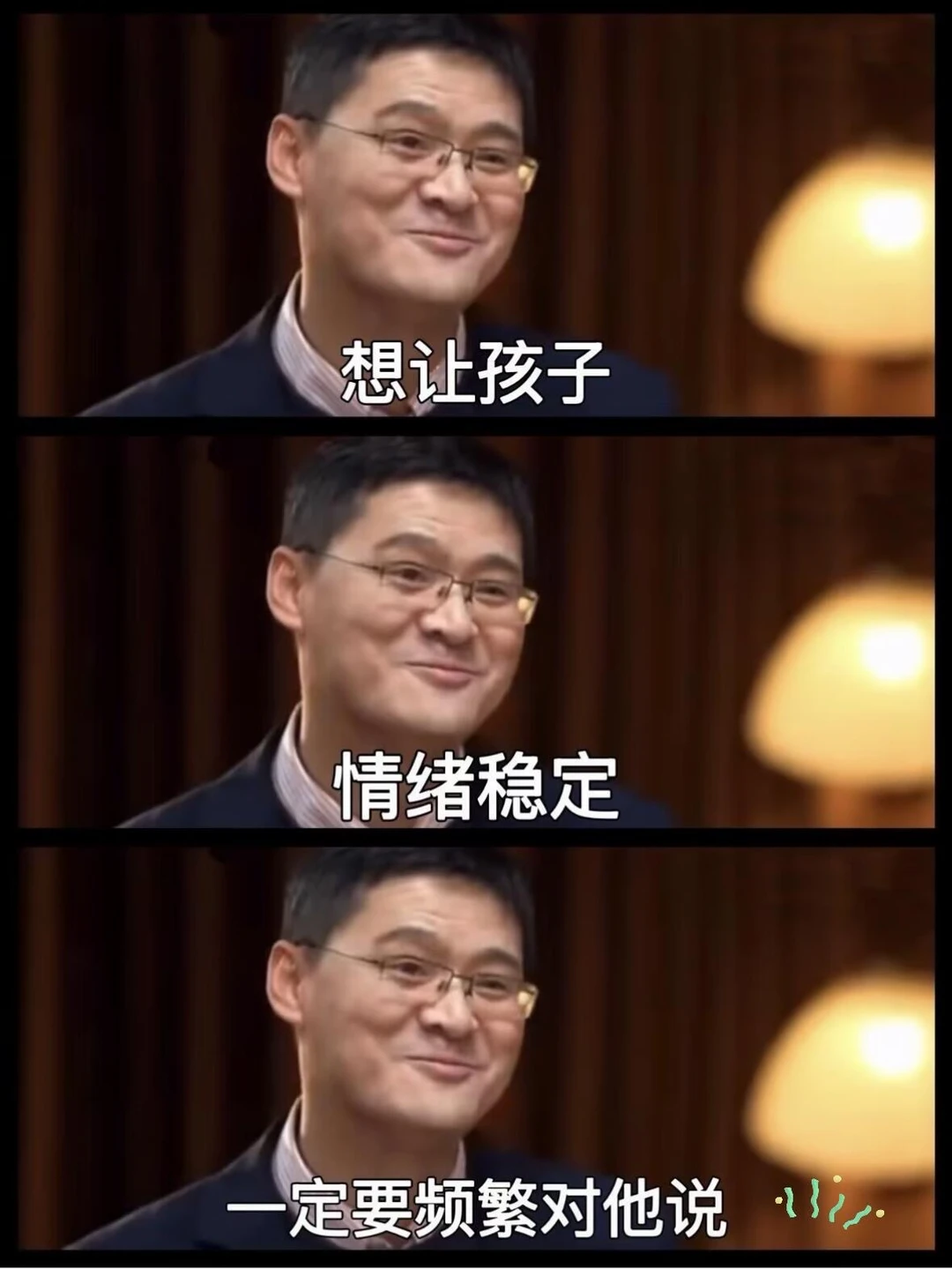 想要孩子情绪稳定，一定要频繁对他说！