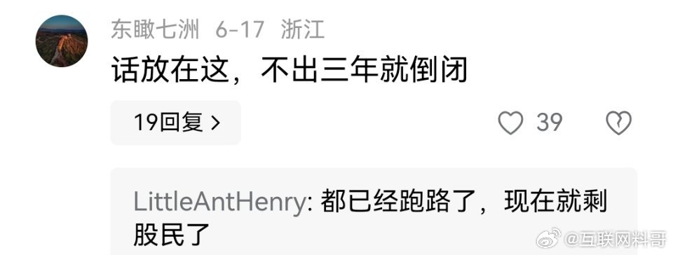 为啥这么多人都骂泡泡玛特，骂Labubu？泡泡玛特是国产公司吧，供应链也在国内吧