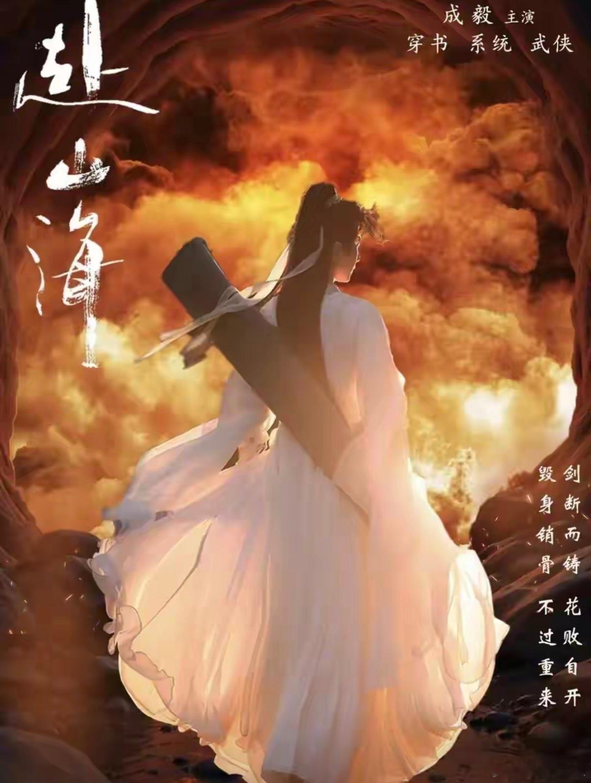 2025国产剧人气TOP502025国产剧人气TOP50榜单第二轮入围名单太有料